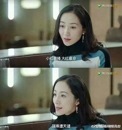 娱乐圈吃瓜博主双人小说,博主双人揭秘娱乐圈幕后真相(图2) 娱乐圈吃瓜博主双人小说,博主双人揭秘娱乐圈幕后真相(图2)