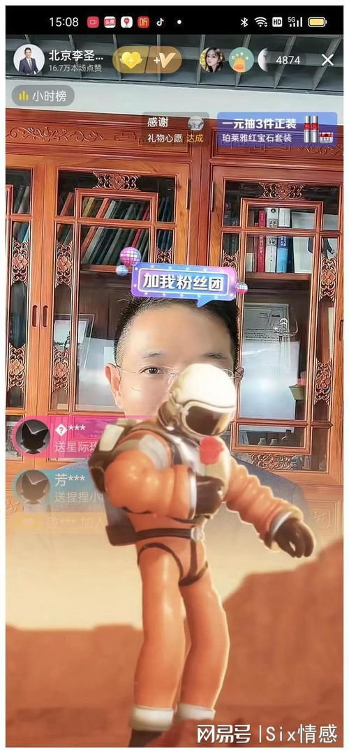 小星星吃瓜说娱乐,娱乐圈幕后故事大揭秘(图1) 小星星吃瓜说娱乐,娱乐圈幕后故事大揭秘(图1)