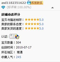 淘宝怎么刷钻,安全提升店铺信誉之道(图1) 淘宝怎么刷钻,安全提升店铺信誉之道(图1)