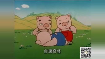 童话故事视频,点亮童心的奇幻之旅(图2) 童话故事视频,点亮童心的奇幻之旅(图2)