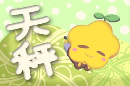 娱乐吃瓜酱天秤座,揭秘娱乐圈的平衡艺术与神秘魅力(图1) 娱乐吃瓜酱天秤座,揭秘娱乐圈的平衡艺术与神秘魅力(图1)