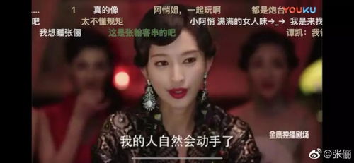 娱乐圈还有什么瓜可吃,揭秘明星幕后故事与精彩瞬间(图3) 娱乐圈还有什么瓜可吃,揭秘明星幕后故事与精彩瞬间(图3)