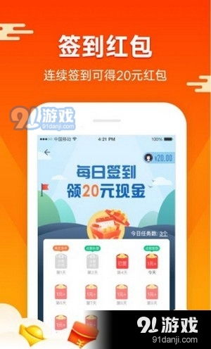 app赚钱,盘点热门试玩赚钱App与兼职平台(图1) app赚钱,盘点热门试玩赚钱App与兼职平台(图1)