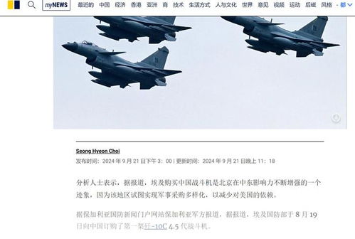 军事网站,军事网站发展现状与未来趋势概述(图1) 军事网站,军事网站发展现状与未来趋势概述(图1)