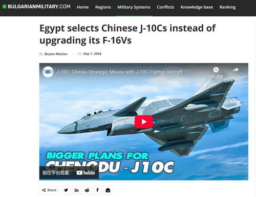 军事网站,军事网站发展现状与未来趋势概述(图2) 军事网站,军事网站发展现状与未来趋势概述(图2)