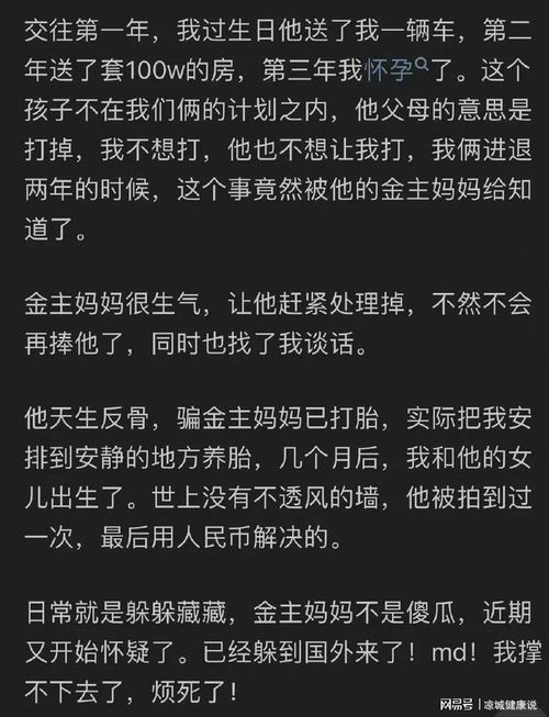 娱乐圈吃瓜知乎,揭秘明星背后的故事与真相(图1) 娱乐圈吃瓜知乎,揭秘明星背后的故事与真相(图1)