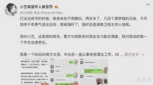 娱乐圈吃瓜知乎,揭秘明星背后的故事与真相(图2) 娱乐圈吃瓜知乎,揭秘明星背后的故事与真相(图2)