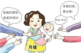 月嫂可以日吗,专业育儿护理,守护母婴健康新篇章(图2) 月嫂可以日吗,专业育儿护理,守护母婴健康新篇章(图2)