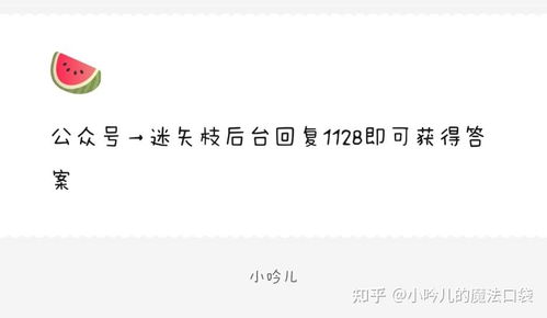 娱乐圈吃瓜爆料渠道有哪些,揭秘网络时代下的八卦传播途径(图1) 娱乐圈吃瓜爆料渠道有哪些,揭秘网络时代下的八卦传播途径(图1)