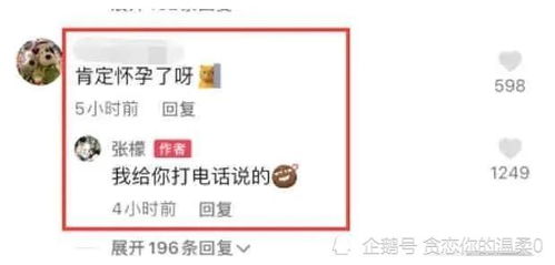 娱乐圈吃瓜爆料渠道有哪些,揭秘网络时代下的八卦传播途径(图3) 娱乐圈吃瓜爆料渠道有哪些,揭秘网络时代下的八卦传播途径(图3)