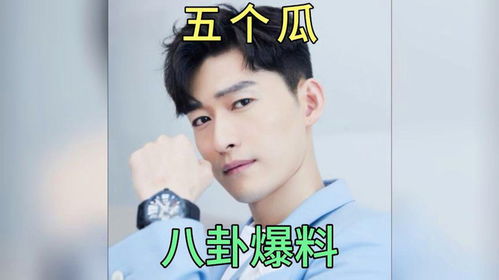 娱乐圈吃瓜真相,揭秘网络舆论背后的真相与影响(图1) 娱乐圈吃瓜真相,揭秘网络舆论背后的真相与影响(图1)