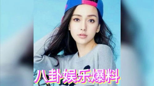 娱乐圈吃瓜真相,揭秘网络舆论背后的真相与影响(图3) 娱乐圈吃瓜真相,揭秘网络舆论背后的真相与影响(图3)