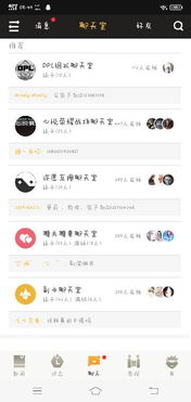慈溪聊天室,畅享本地交流,构建温馨社交圈(图1) 慈溪聊天室,畅享本地交流,构建温馨社交圈(图1)