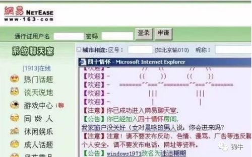 慈溪聊天室,畅享本地交流,构建温馨社交圈(图3) 慈溪聊天室,畅享本地交流,构建温馨社交圈(图3)