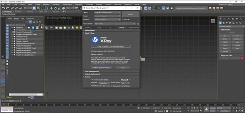 vray渲染器下载,解锁高效渲染新体验(图3) vray渲染器下载,解锁高效渲染新体验(图3)