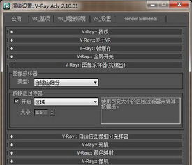 vray渲染器下载,解锁高效渲染新体验(图2) vray渲染器下载,解锁高效渲染新体验(图2)