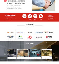 北京公司网站制作,打造专业、高效、个性化的网络平台(图3)