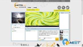 北京外语广播电台,多元文化交融的广播窗口”(图2)