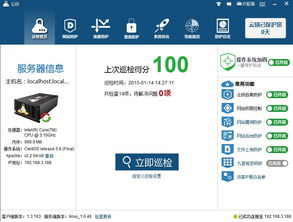 服务器如何防攻击,服务器防御策略与攻击防护技巧(图2)