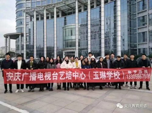 安庆广播网,综合性市属高等教育的崛起与发展(图2)