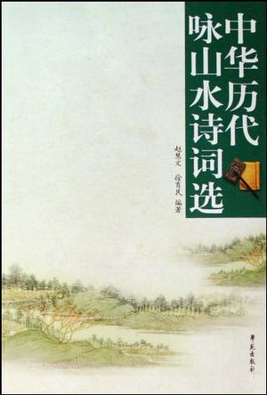 水的诗句,古诗词中的灵动画卷”(图3)