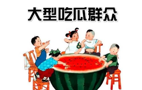 51爆料吃瓜群众,揭秘娱乐圈最新吃瓜群众热议事件