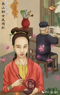 娱乐圈吃瓜有感图片,揭秘明星背后的故事(图2)