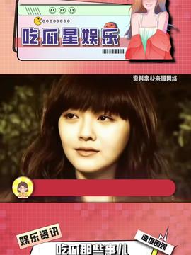 娱乐吃瓜酱6,揭秘娱乐圈幕后故事，带你领略明星真实生活(图2)
