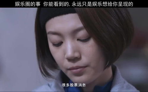 娱乐八卦是吃瓜,揭秘“吃瓜群众”背后的娱乐八卦世界(图2)