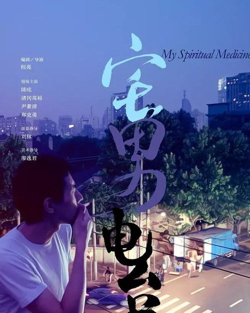 宅男电台 音乐,音乐之旅,唤醒沉睡的耳朵(图2) 宅男电台 音乐,音乐之旅,唤醒沉睡的耳朵(图2)