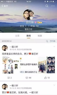 娱乐圈要谨慎吃瓜吗知乎,吃瓜需谨慎,揭秘网络舆论背后的真相(图2) 娱乐圈要谨慎吃瓜吗知乎,吃瓜需谨慎,揭秘网络舆论背后的真相(图2)