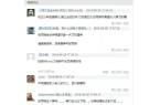 娱乐圈要谨慎吃瓜吗知乎,吃瓜需谨慎，揭秘